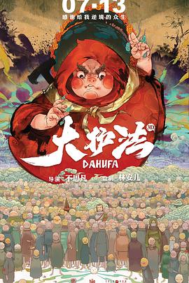 国产精品三极片