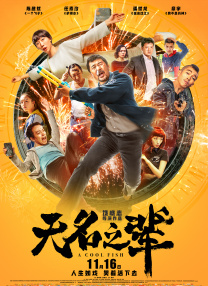 国产精品三极片